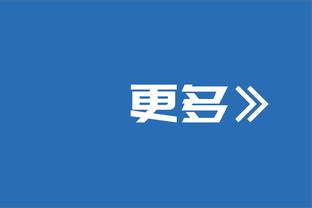 稀客啊！⚽️皇马球星维尼修斯现场观战雷霆vs快船