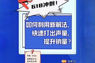 克洛普：阿森纳防守很好&边路极具威胁 努涅斯替补是战术安排