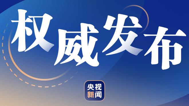 史上中锋助攻榜：约基奇4155次位列第三 比第一名少打944场？