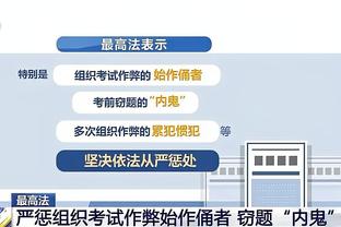 华体会电子直播截图3