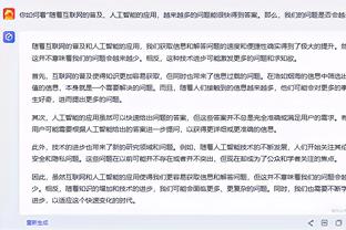 188金宝搏app官网下载截图4