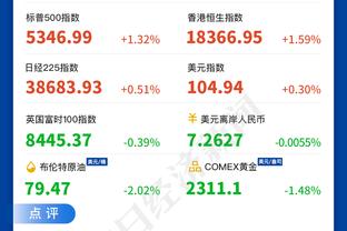 日本职业足球运动员协会公布年度MVP，三笘薰连续两年当选