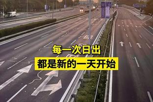 高效替补！亨特8投5中得18分7板2助2断 正负值+25全队最高