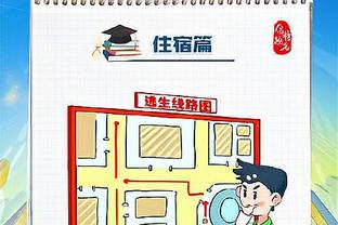 江南体育首页官方网站入口截图0