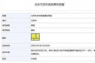 难救主！凯尔登-约翰逊15投8中&三分3中2砍下22分11板3助