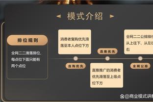 霍姆格伦：铁杆球迷都看得到我们近几年的天赋 和文班对抗很有趣