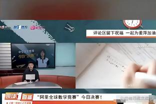 埃迪-豪确认纽卡即将买断霍尔，切尔西将收到近3000万镑转会费